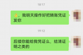 新沂讨债公司如何把握上门催款的时机